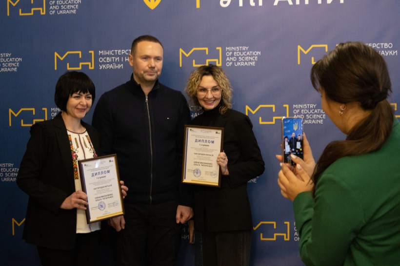 У МОН нагородили переможців VII Міжнародного конкурсу наукових і мистецьких робіт імені Володимира Маняка та Лідії Коваленко