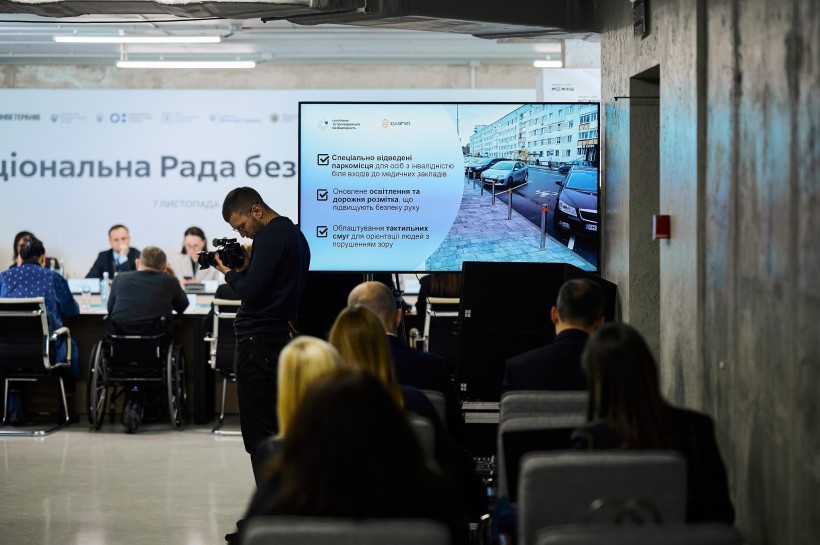 Реалізація політики безбар’єрності в освіті: результати 2025 року