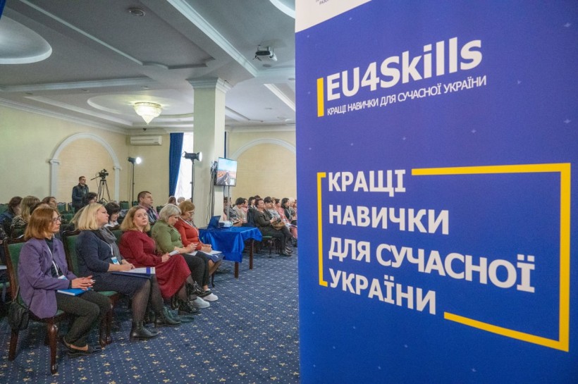 Яким має бути кар’єрне консультування в закладах професійної освіти – обговорили учасники конференції «Кар’єрне консультування в дії»