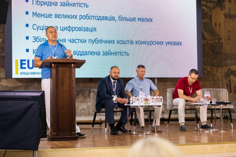 Як збалансувати освітню мережу, формувати регіональне замовлення та навіщо регіонам стратегічні плани розвитку профосвіти – конференція “Освіта можливостей: нові горизонти П(ПТ)О в Україні”