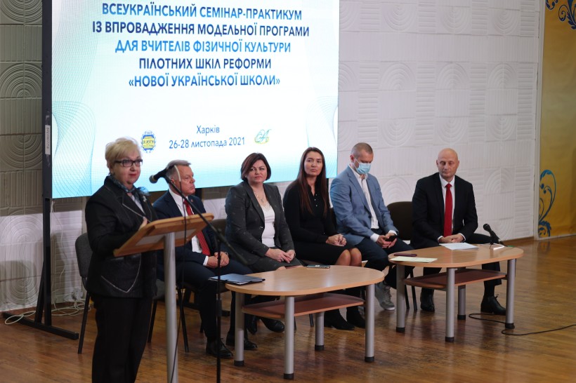 Відбувся семінар для вчителів фізичної культури пілотних шкіл реформи НУШ