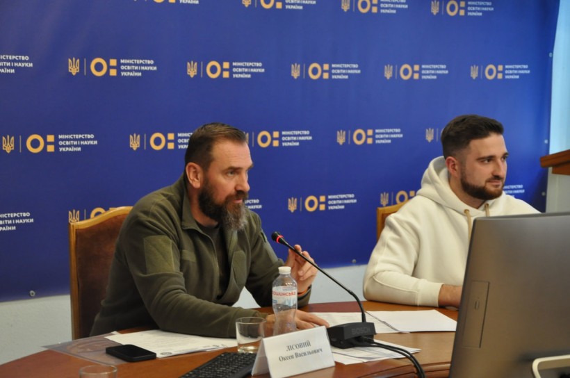 Відбулося засідання колегії Міністерства освіти і науки України